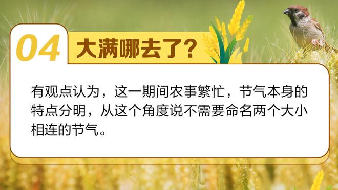 浓眉：当我们能打出今天这样的防守 我们很难被击败