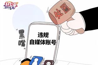 斯图尔特：一直想以最佳形象代表球队 我要向队友和教练们道歉